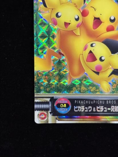 【状態A-】●ずかんカードピカチュウ＆ピチュー兄弟