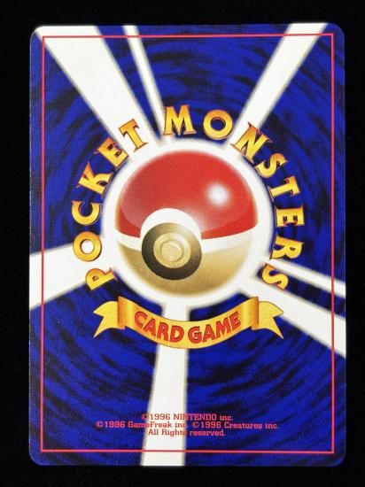 【状態A-】●クロバット(旧裏)