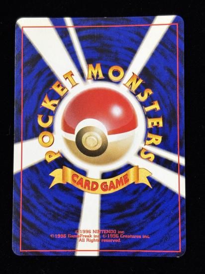 【状態B+】●レアコイル(旧裏)