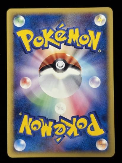 【状態A】●基本闘エネルギー