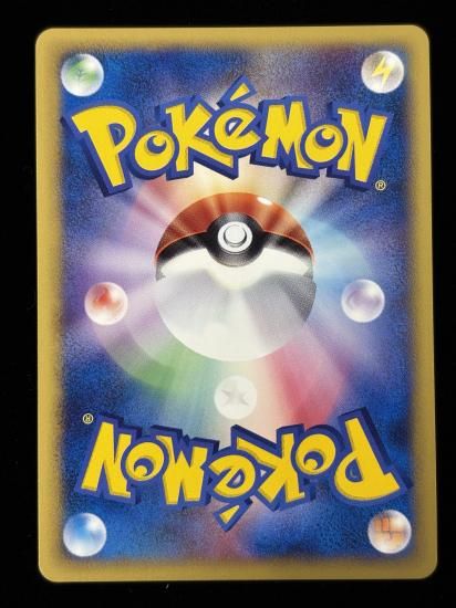 【状態A】●基本闘エネルギー