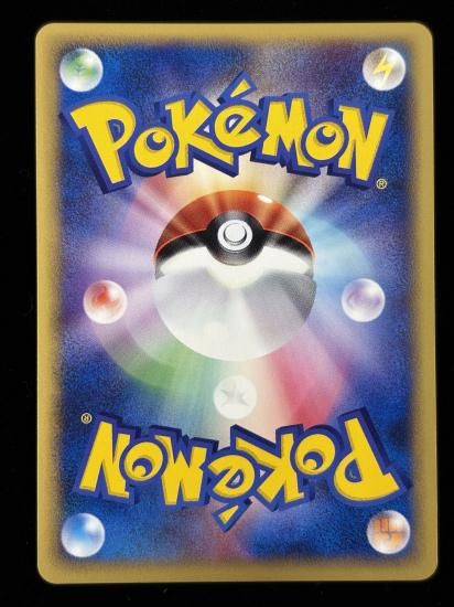 【状態A】●基本闘エネルギー