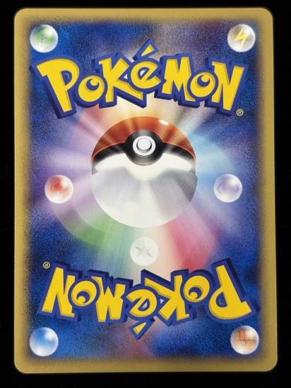 【状態A】●基本闘エネルギー