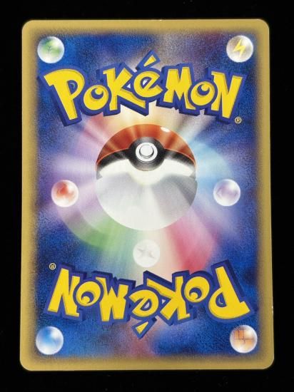 【状態C】●コイキング(012/128)