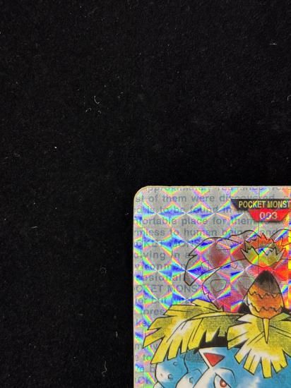 【状態C】●バンダイカードダス緑No.3フシギバナ