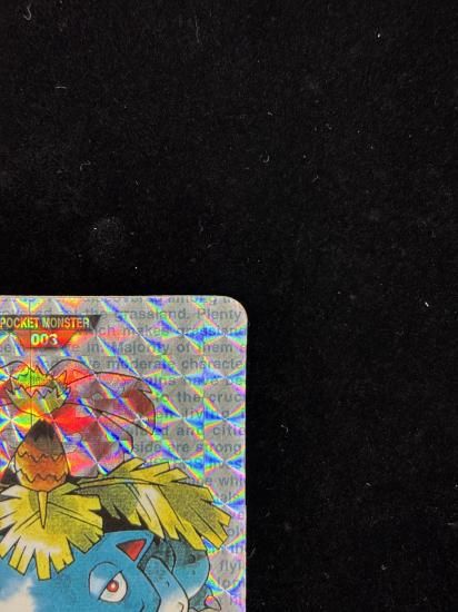 【状態C】●バンダイカードダス緑No.3フシギバナ