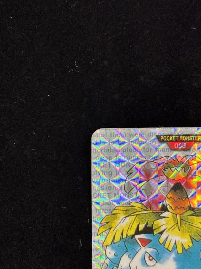 【状態C】●バンダイカードダス赤No.3フシギバナ