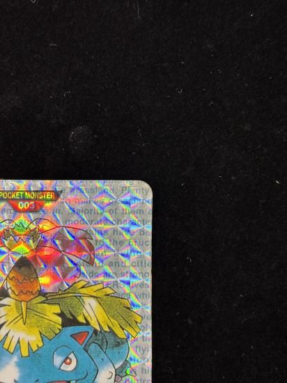 【状態C】●バンダイカードダス赤No.3フシギバナ