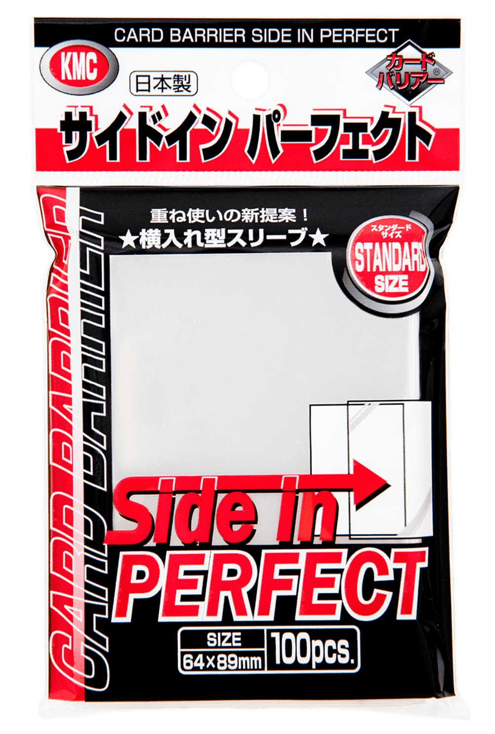 2個セット ハイパーマット ブラック 80枚入 KMCカードバリアー 新品未