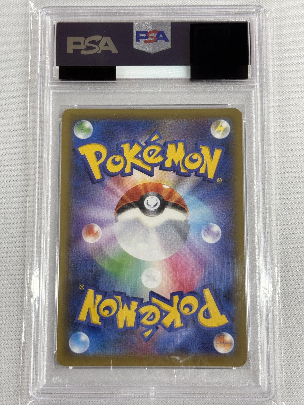 【PSA10】ルギアGX(100/095)[SR]【SM8】