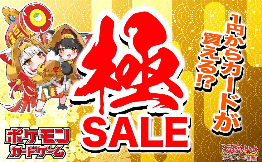 専用　トレカまとめ売り BIGトレカ郵送買取/通販 on X: 