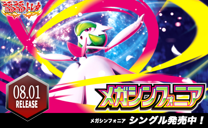 ポケカ専門 Amazon.co.jp: ポケモンカードゲーム SK 008/030 クロバットV 悪